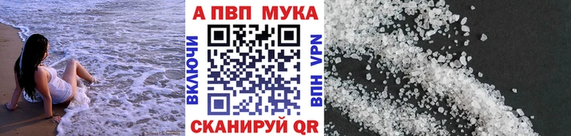 гидра tor  Дедовск  APVP VHQ 