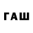 Метамфетамин витя TaiDable
