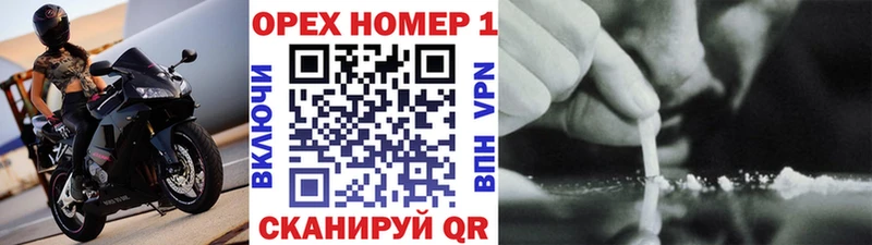 Cocaine Эквадор  Дедовск 