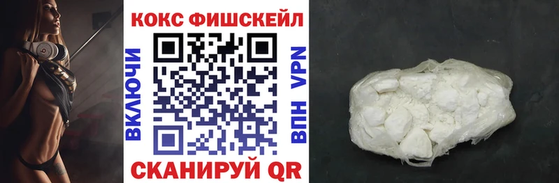 Cocaine Колумбийский Дедовск