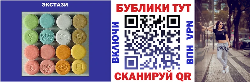 ЭКСТАЗИ TESLA  площадка как зайти  Дедовск 