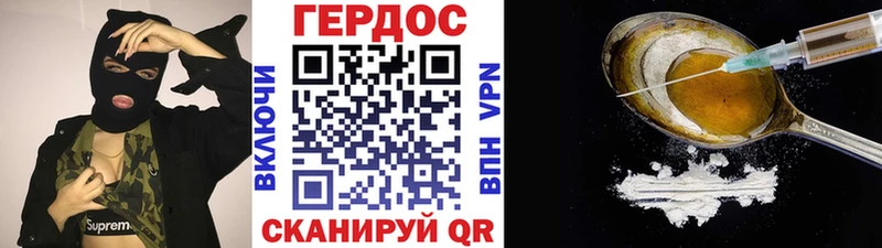 ГЕРОИН белый  где продают наркотики  darknet как зайти  Дедовск 