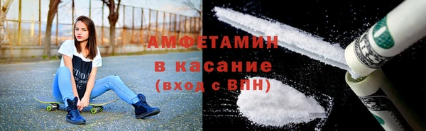 мефедрон Алзамай