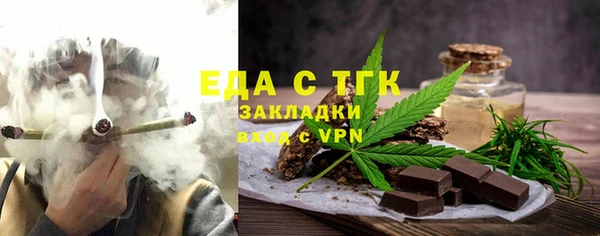 мефедрон VHQ Алексин