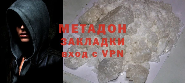 мефедрон VHQ Алексин