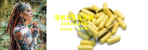 мефедрон Алзамай