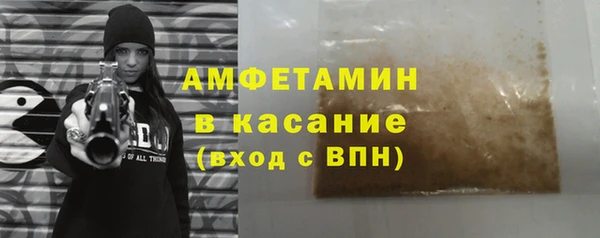 экстази Абинск