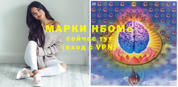мефедрон VHQ Алексин