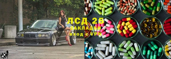крисы Алексеевка