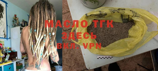 мефедрон Алзамай