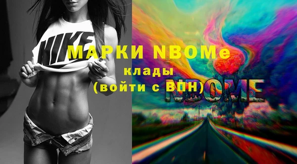 мефедрон Алзамай