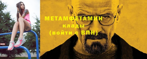 мефедрон Алзамай