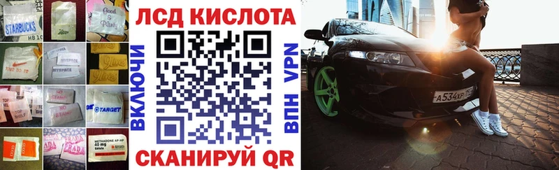 ОМГ ОМГ зеркало  Дедовск  Лсд 25 экстази кислота 
