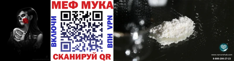 Мефедрон VHQ  Дедовск 