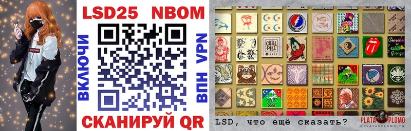 Марки NBOMe 1500мкг Дедовск
