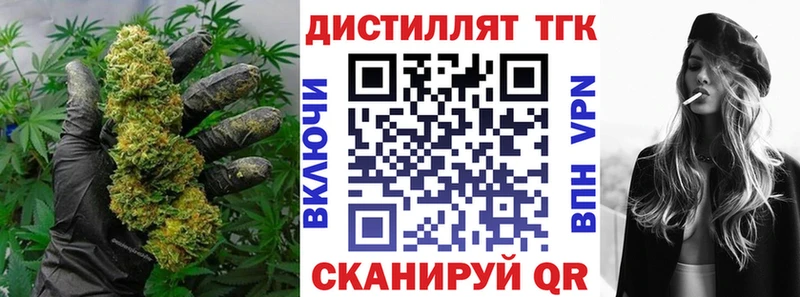 где купить наркотик МЕГА ссылки ТГК жижа Дедовск