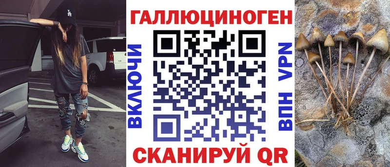 ОМГ ОМГ ONION  даркнет сайт  Дедовск  Галлюциногенные грибы GOLDEN TEACHER 